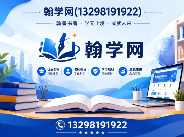 中原区全国教育服务平台展示图