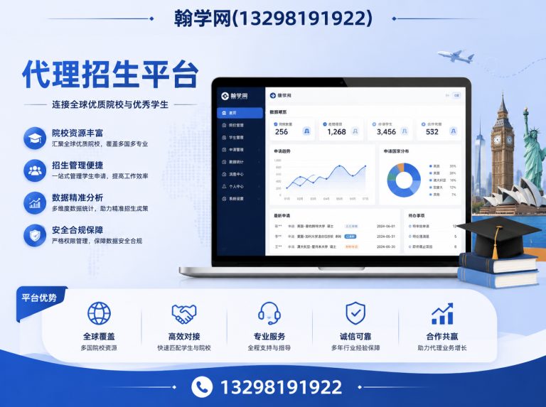 中原区郑州翰学科技展示图