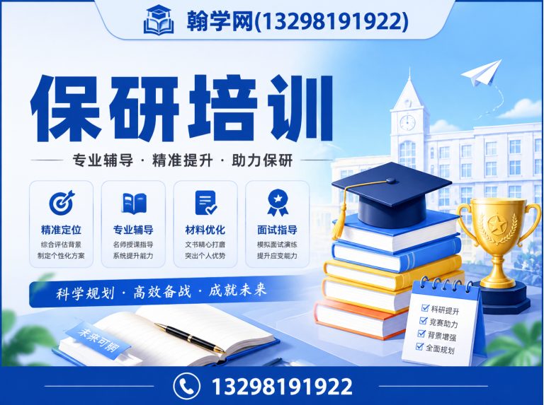中原区代理招生平台展示图