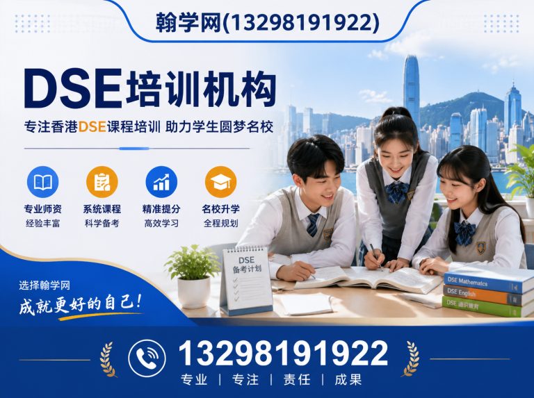 中原区保研培训展示图