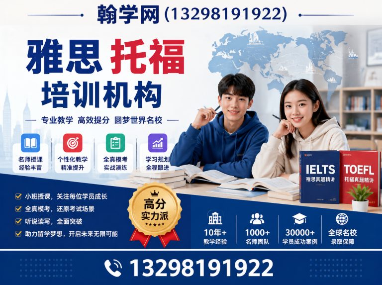 中原区DSE培训机构展示图
